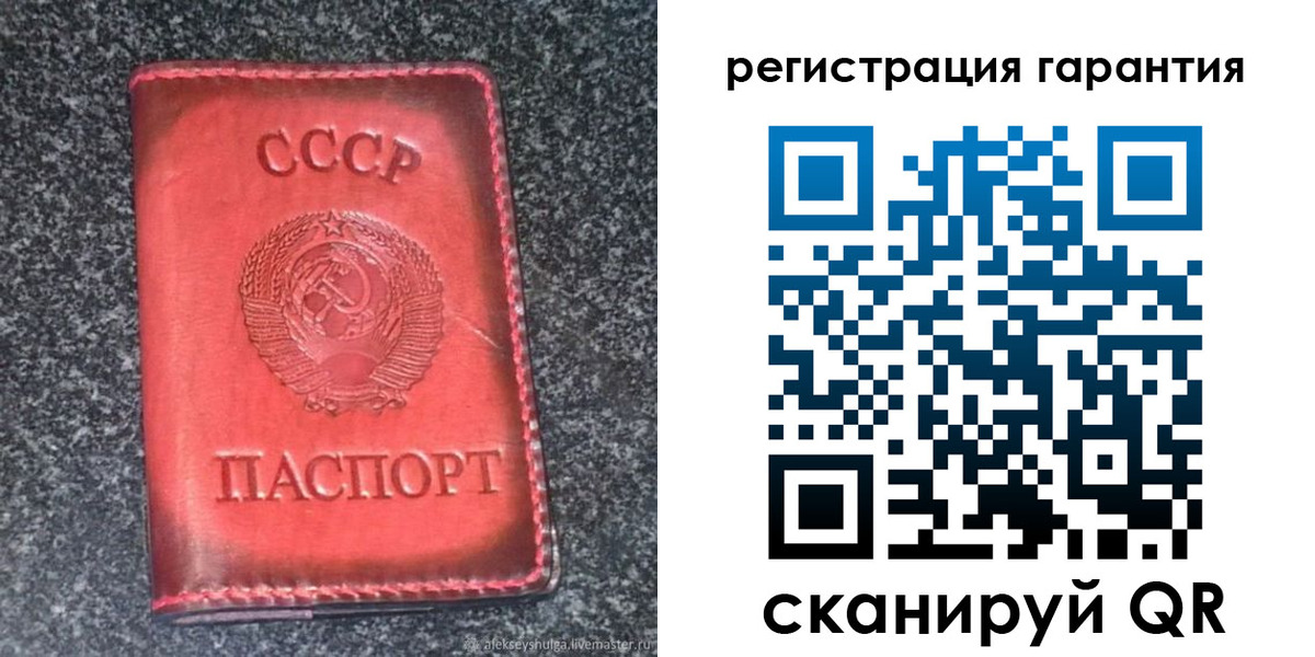 где прописаться в Томской области
