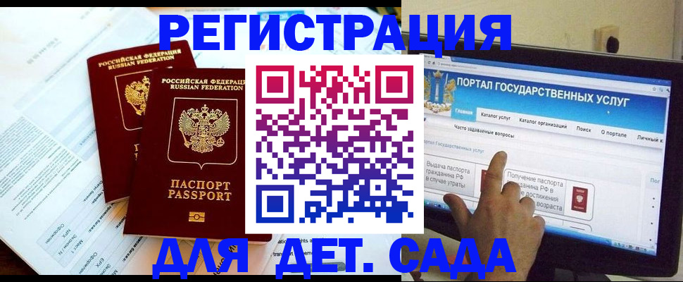 прописка в квартире в Томской области