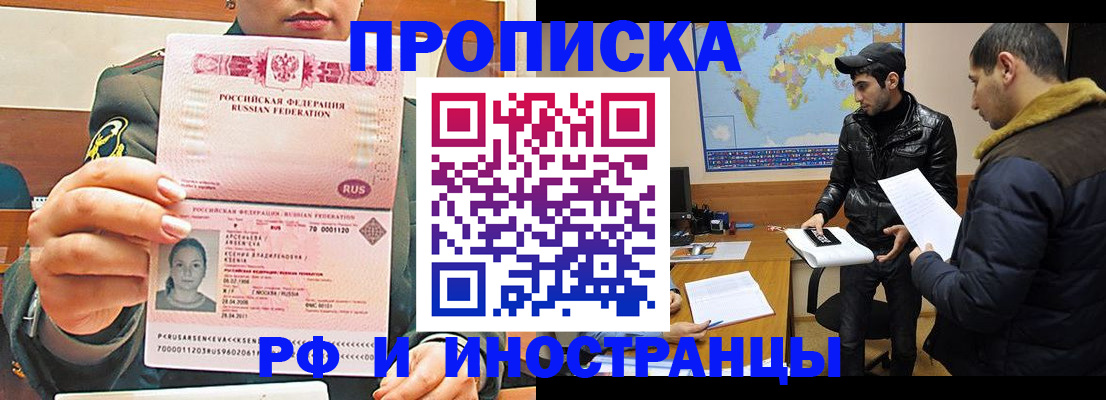 форма 3 в Томской области