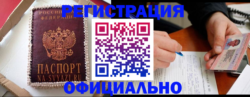 найти адрес прописки в Томской области